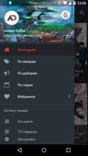 AniLabX 5.8. Скриншот 1