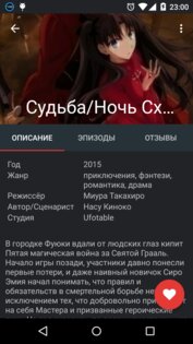 AniLabX 5.8. Скриншот 3