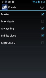 My Boy! GBA Emulator 1.8.0.1. Скриншот 1