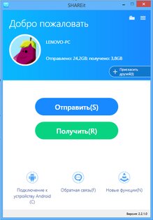 SHAREit - Connect & Transfer 4.0.4.152. Скриншот 1