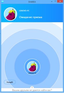 SHAREit - Connect & Transfer 4.0.4.152. Скриншот 2