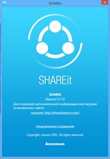 SHAREit - Connect & Transfer 4.0.4.152. Скриншот 3