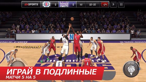 NBA LIVE Mobile Basketball 10.00.11. Скриншот 1