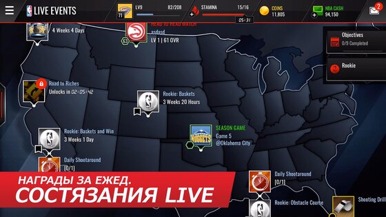 NBA LIVE Mobile Basketball 10.00.11. Скриншот 2