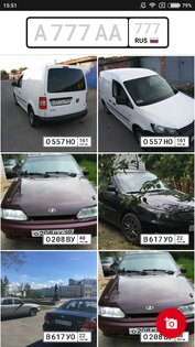 Номерограм 2.48.0. Скриншот 1