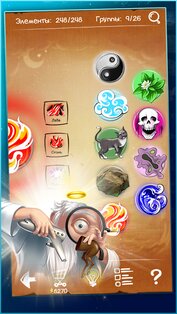 Doodle God 4.2.135. Скриншот 5