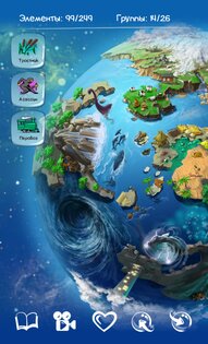 Doodle God 4.2.135. Скриншот 6