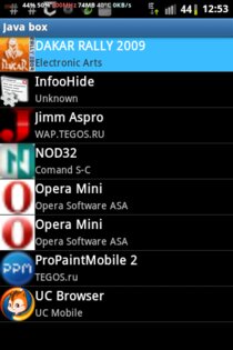 JBed 2.3.1. Скриншот 1