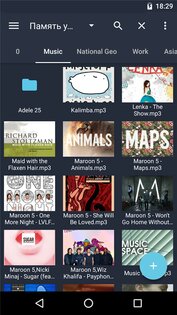 File Expert Manager 8.3.3. Скриншот 4