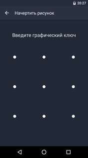 File Expert Manager 8.3.3. Скриншот 5