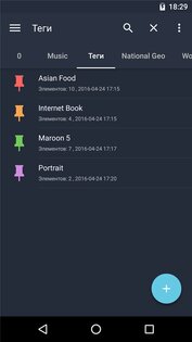 File Expert Manager 8.3.3. Скриншот 7