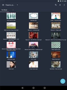 File Expert Manager 8.3.3. Скриншот 20