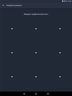 File Expert Manager 8.3.3. Скриншот 23