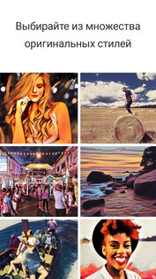 Prisma 4.6.4.632. Скриншот 2