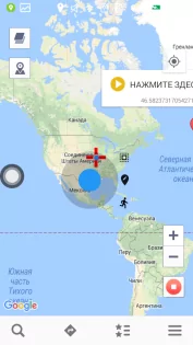 Fake GPS Pro 6.0.0. Скриншот 2