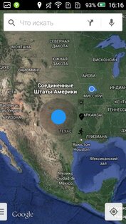 Fake GPS Pro 6.0.0. Скриншот 3