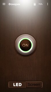 Smart Tools 2.0.10. Скриншот 7