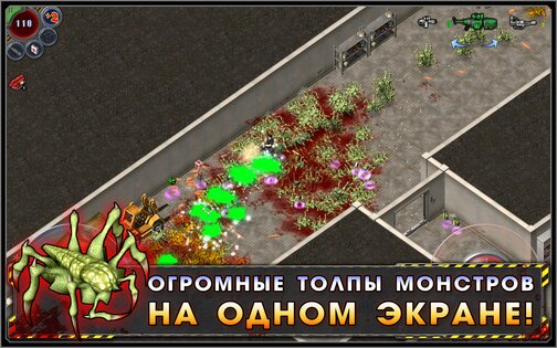 Alien Shooter World 6.6.5. Скриншот 7