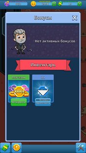 Idle Miner 5.36.0. Скриншот 9