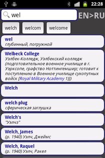 HedgeDict 5.0.3. Скриншот 1