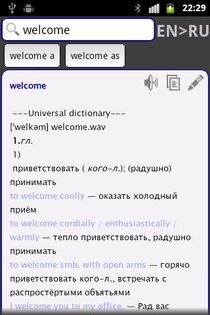 HedgeDict 5.0.3. Скриншот 2