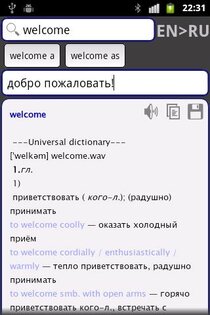 HedgeDict 5.0.3. Скриншот 3