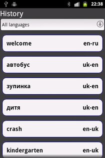 HedgeDict 5.0.3. Скриншот 7