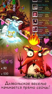 Крысы 3.30.0. Скриншот 5