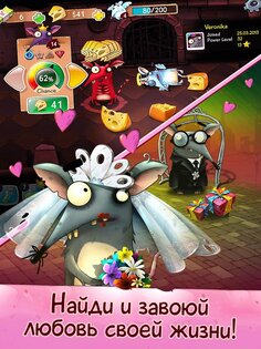 Крысы 3.30.0. Скриншот 7