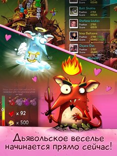 Крысы 3.30.0. Скриншот 15