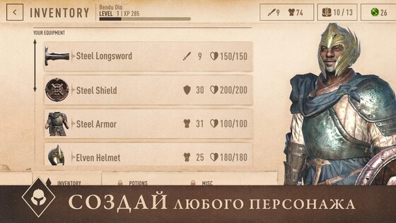 The Elder Scrolls Blades 1.31.0.3481802. Скриншот 3