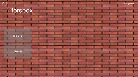 forsbox beta test. Скриншот 1