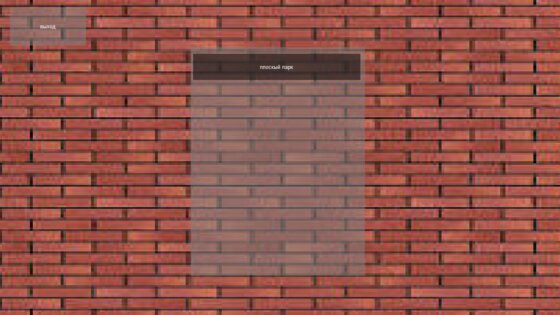 forsbox beta test. Скриншот 2