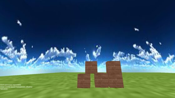 forsbox beta test. Скриншот 3