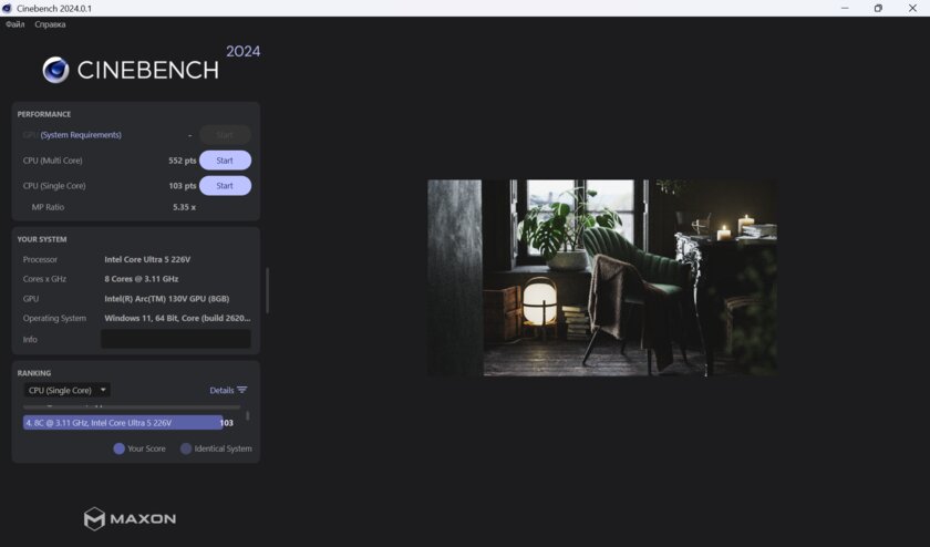 Солидный ноутбук для работы и ИИ: обзор Acer Swift Go 14 AI SFG14-75-77RL — Производительность и тесты. 4