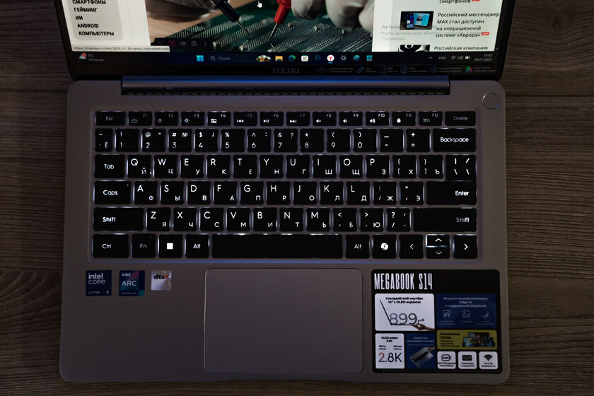 Очень лёгкий ноутбук, на котором действительно можно работать: обзор TECNO MEGABOOK S14 — Дизайн корпуса. 14