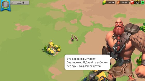 Rise of Kingdoms 1.1.2.24. Скриншот 5