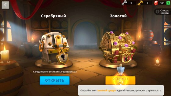 Rise of Kingdoms 1.1.2.24. Скриншот 7