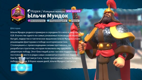 Rise of Kingdoms 1.1.2.24. Скриншот 8