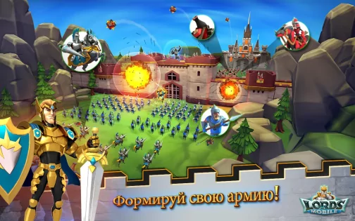 Lords Mobile 2.184. Скриншот 2