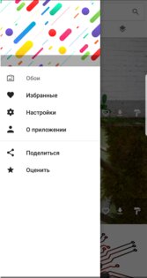 Wallpaper HD/UHD 2.2.3. Скриншот 2