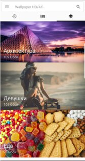 Wallpaper HD/UHD 2.2.3. Скриншот 3