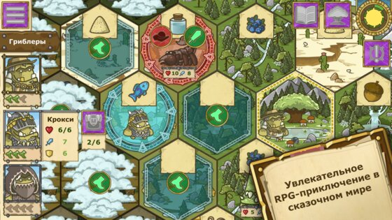 Griblers 3.57. Скриншот 3