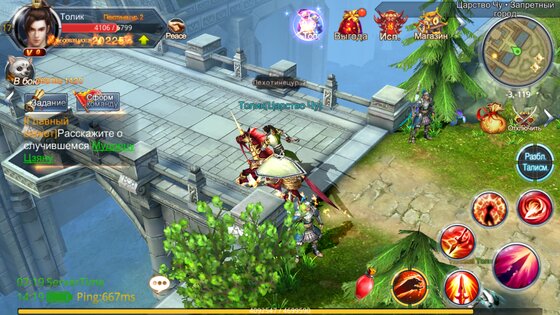 Chaos Legends 2.2. Скриншот 1