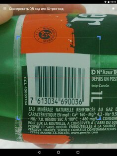 Сканер QR & Штрих-кодов 3.6.9. Скриншот 21