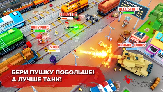 Pixel Arena 2.9.13. Скриншот 4