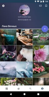 Panoptikum 1.4.5. Скриншот 6