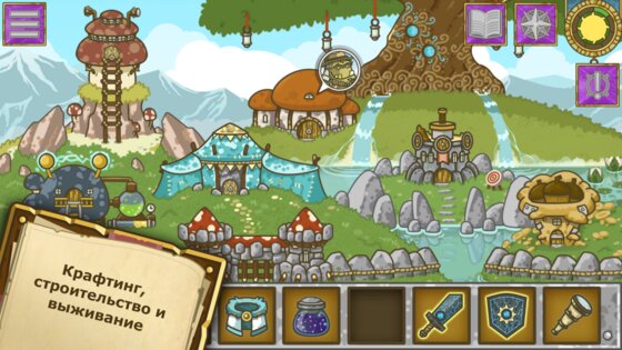 Griblers 3.57. Скриншот 4