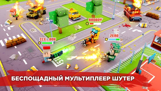 Pixel Arena 2.9.13. Скриншот 1