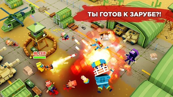 Pixel Arena 2.9.13. Скриншот 3